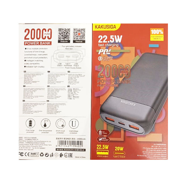 Kakusiga Portable Power Bank, 20000mAh, 22.5W Fast Charging, Black Color
