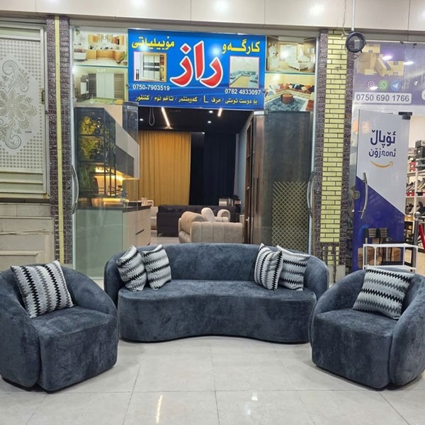 Velvet Eclipse Curved Sofa Set